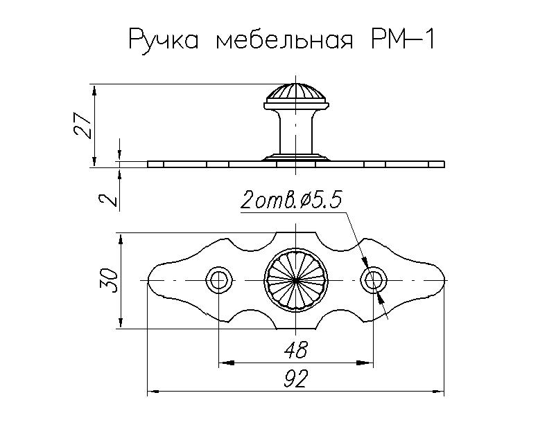 Ручка мебельная НОЭЗ РМ-1-SL бр.металлик (50шт)